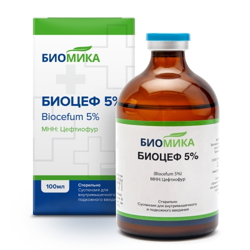 Биоцеф 5%