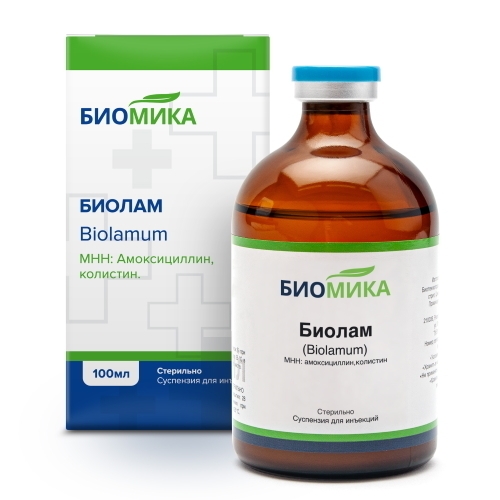 Биолам